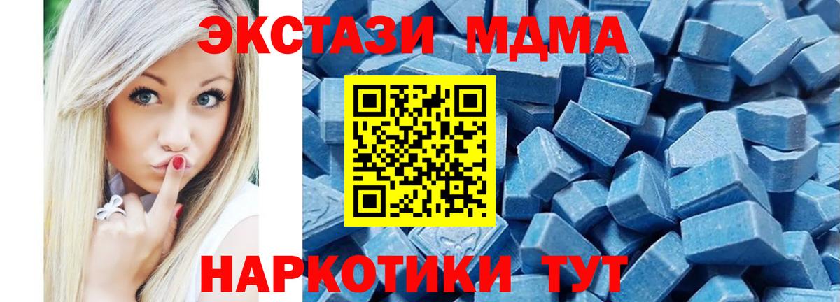 Экстази Punisher  ЭКСТАЗИ  Рыбинск  Вход с VPN 