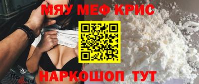 марихуана Бугуруслан