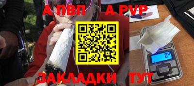 mdpv Бузулук