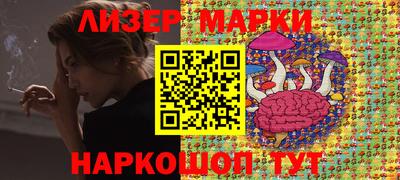 марихуана Бугуруслан