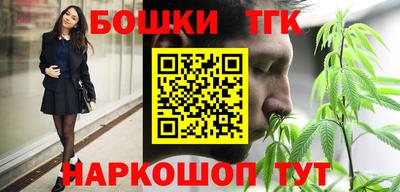 марихуана Бугуруслан