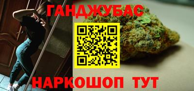 марихуана Бугуруслан