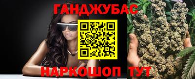 марихуана Бугуруслан