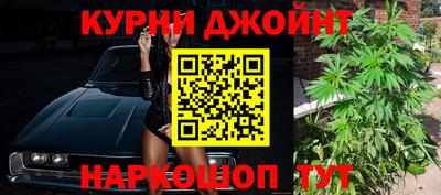 марихуана Бугуруслан