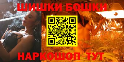 марихуана Бугуруслан
