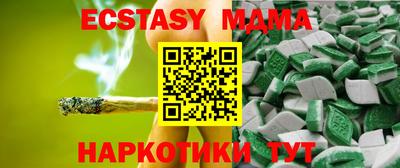 марихуана Бугуруслан