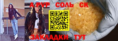 ECSTASY Будённовск