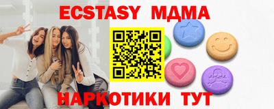 марихуана Бугуруслан