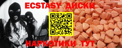 mdpv Бузулук