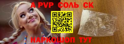 mdpv Бузулук