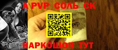 mdpv Бузулук