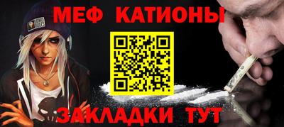 mdpv Бузулук