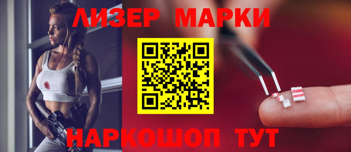 ЛСД экстази  LSD-25 экстази ecstasy  Вход с VPN  LSD-25 экстази ecstasy  Рыбинск 