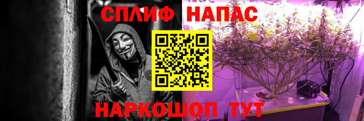 Конопля AK-47 Рыбинск